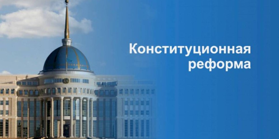 
                    Конституционная реформа — что нужно знать о предстоящем референдуме
                