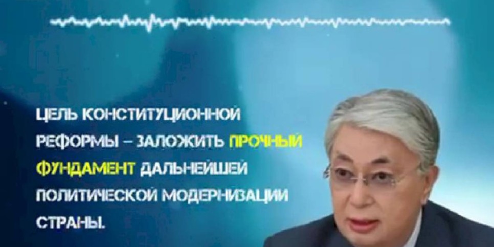 
                    Из выступления Президента РК К.-Ж. Токаева на внеочередном XXIII съезде партии AMANAT
                