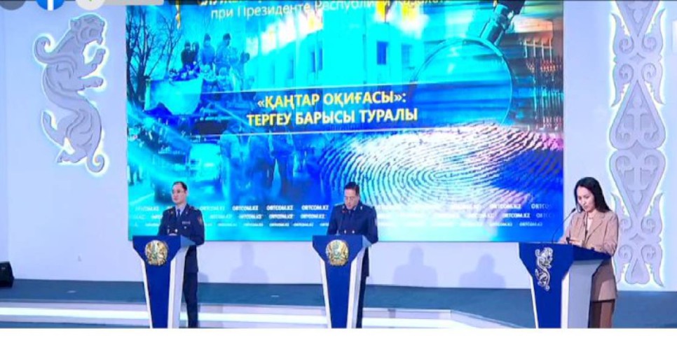
                    Генпрокуратура озвучит подробности расследования январских событий – прямая трансляция
                