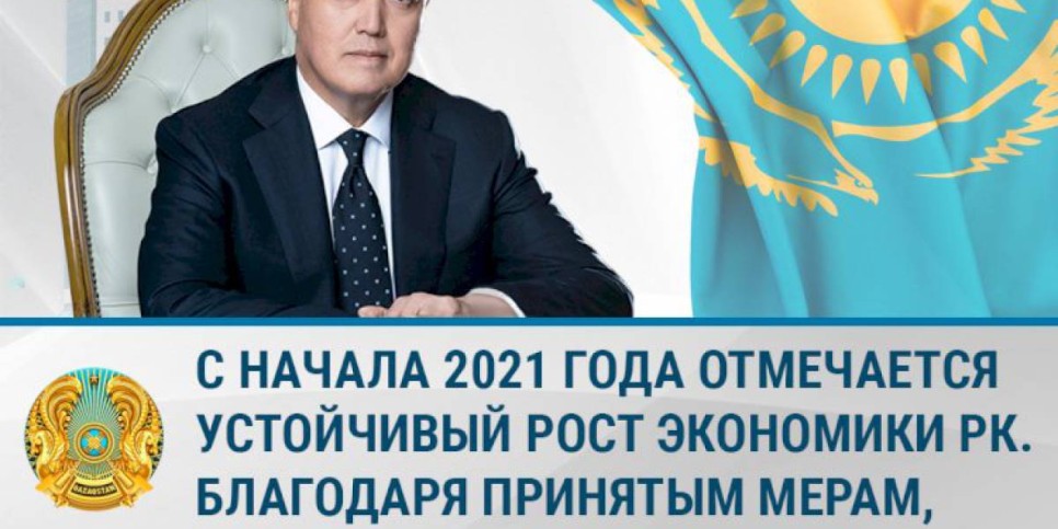 
                    Реальный сектор остается основным двигателем экономики и фактором ее устойчивости
                