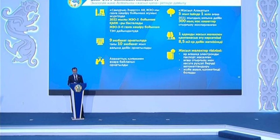 
                    Пресс-конференция с участием акима Алматы Бакытжана Сагинтаева
                