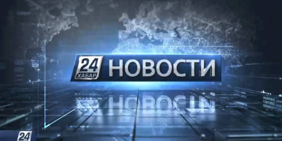 
                    Новость дня
                