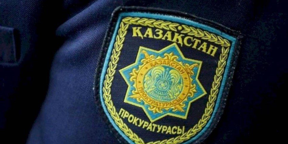 
                    О новых назначениях рассказали в Генпрокуратуре РК
                