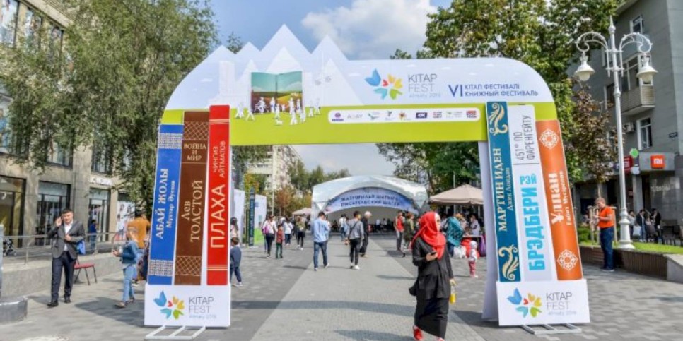 
                    В Алматы пройдет книжный фестиваль Kitap Fest Kids
                