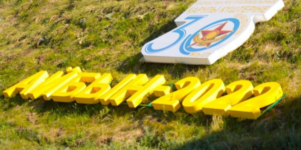 
                    В Казахстане стартует военно-патриотический сбор молодежи «Айбын»
                