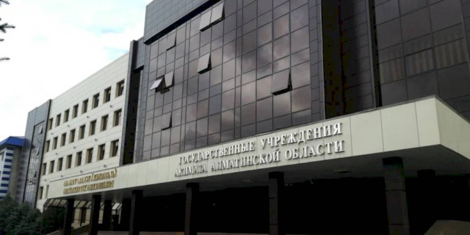 
                    В акимате Алматинской области новые назначения
                