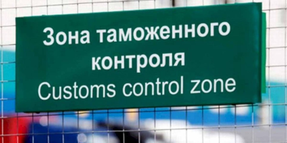 
                    Пункт пропуска «Казыгурт» на границе Казахстана с Узбекистаном закрыт на сутки
                