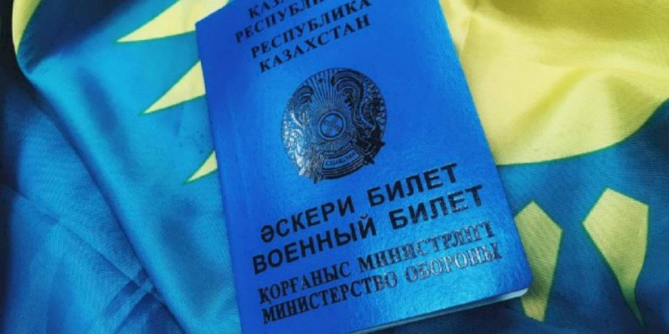 
                    В Казахстане увеличат набор на воинскую службу офицеров запаса
                