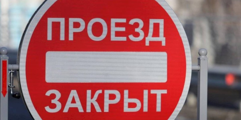 
                    В Алматы до конца лета закроют для проезда автотранспорта несколько улиц
                