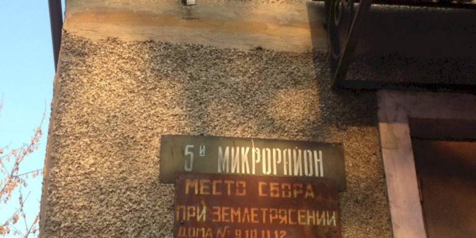 
                    Казахстанские сейсмологи зафиксировали два землетрясения – на границе с Китаем и в Казахстане
                