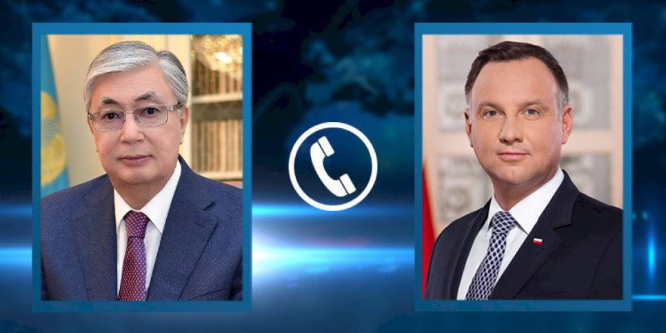 
                    Касым-Жомарт Токаев переговорил по телефону с президентом Польши
                
