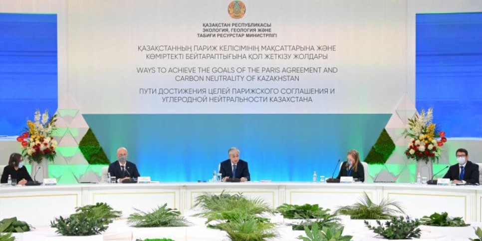 
                    Токаев выступил на международной конференции по достижению углеродной нейтральности
                
