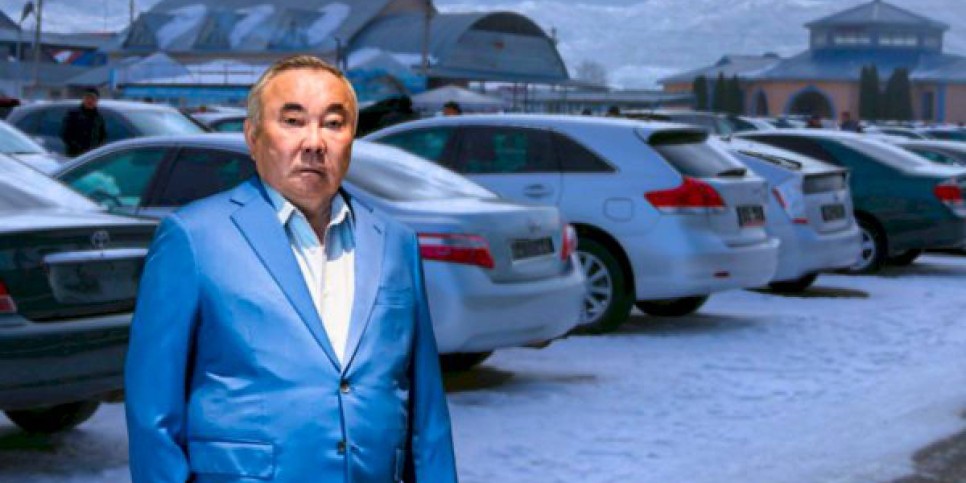 
                    Болат Назарбаев может лишиться авторынка
                