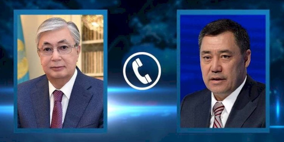 
                    Состоялся телефонный разговор Президентов Казахстана и Кыргызстана
                