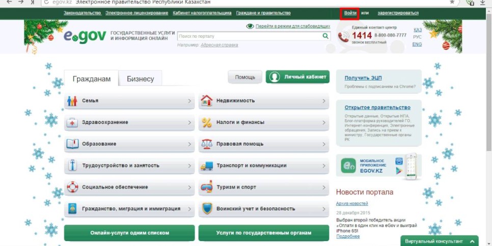 
                    Конкретизирован текст формы справки об отсутствии судимости на бумажном носителе
                