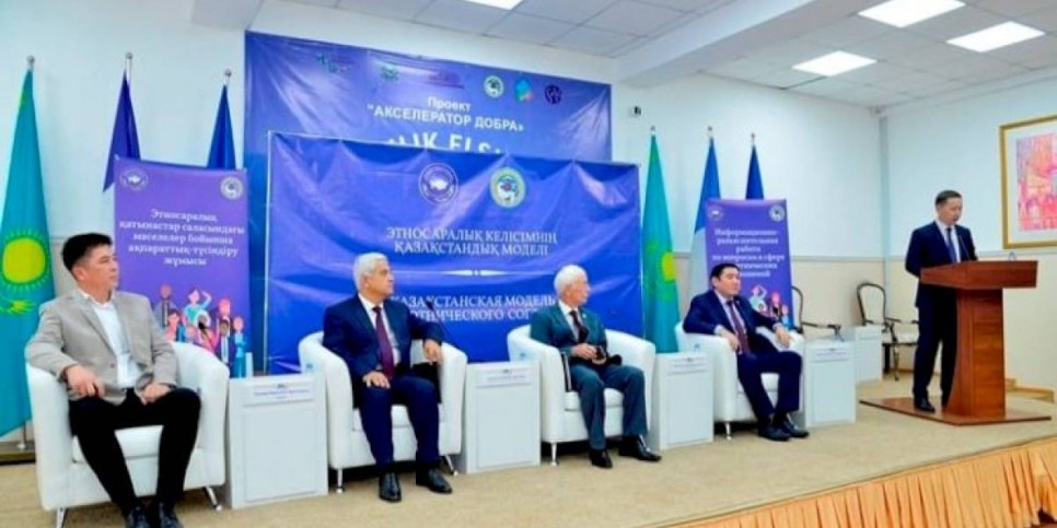 
                    Семинар «Казахстанская модель межэтнического согласия» состоялся в КазНПУ им. Абая
                