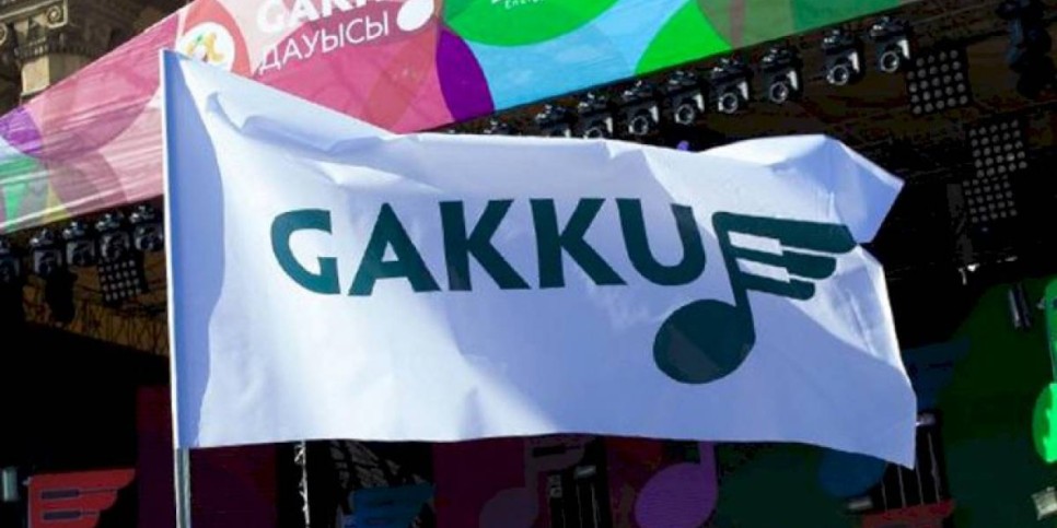 
                    В Алматы в связи с проведением Gakku Dauysy перекроют движение по нескольким улицам
                