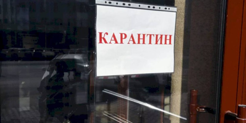 
                    Опубликовано новое постановление Главного государственного санврача РК
                