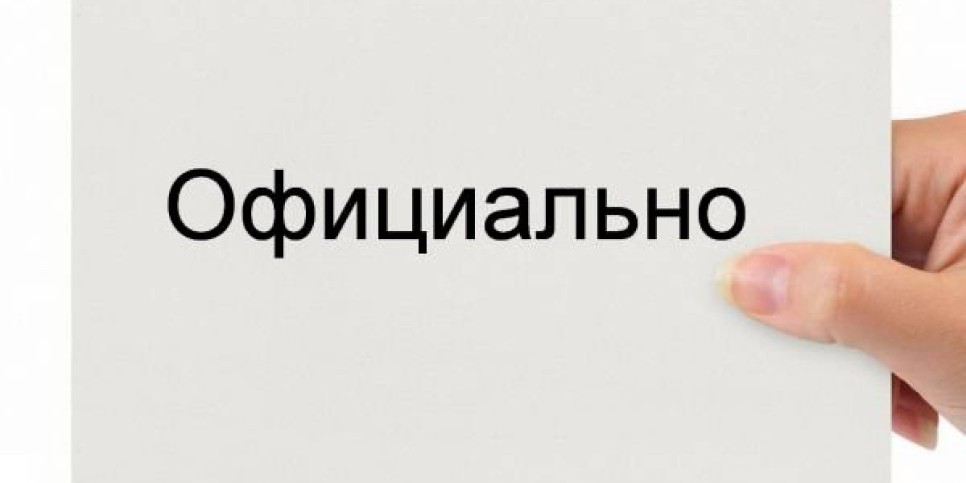 
                    Сообщение от Центра адаптации несовершеннолетних города Алматы
                