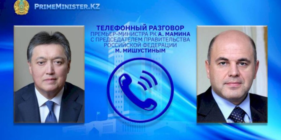 
                    Взаимодействие в рамках ЕАЭС обсудил Мамин с российским коллегой
                