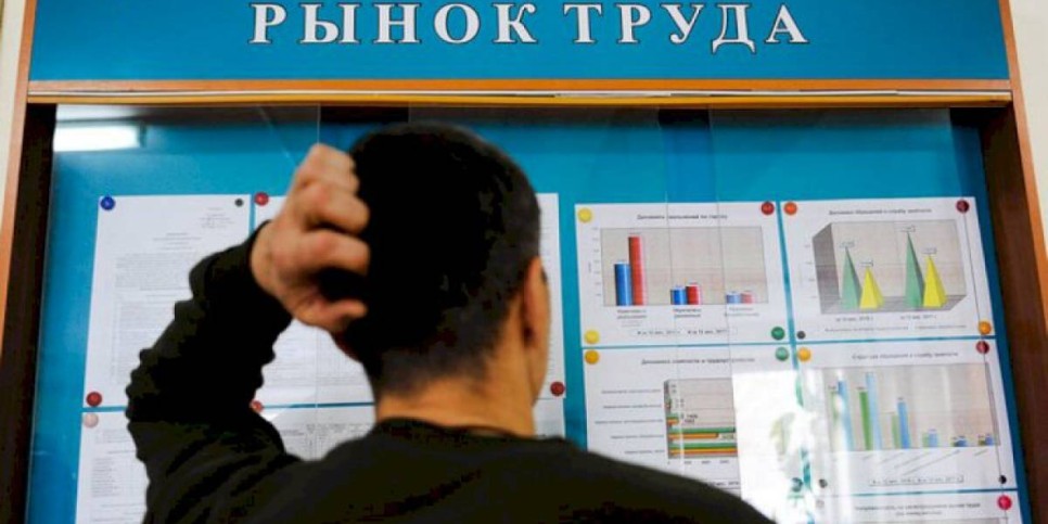 
                    Как в Казахстане изменился уровень безработицы во II квартале
                