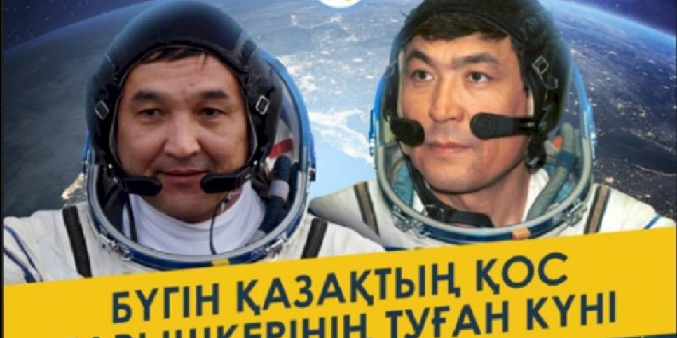 
                    Сразу двое прославленных отечественных космонавтов отмечают сегодня день рождения
                