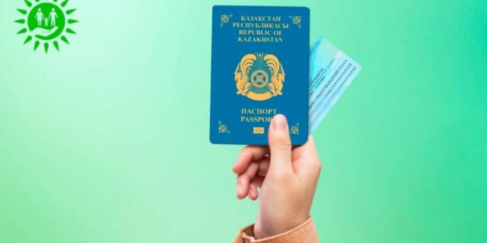 
                    Казахстанцам рассказали, как в сезон летних отпусков быстро получить паспорт
                