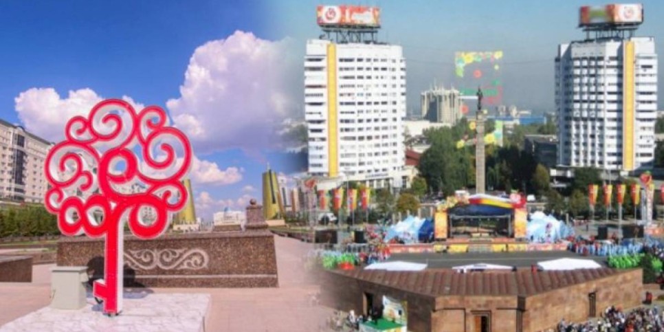
                    Какие мероприятия пройдут в Алматы в День столицы
                