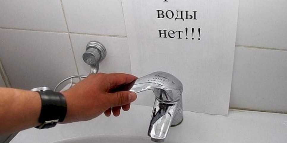 
                    Ряд зданий в Турксибском районе Алматы временно отключат от горячей воды
                