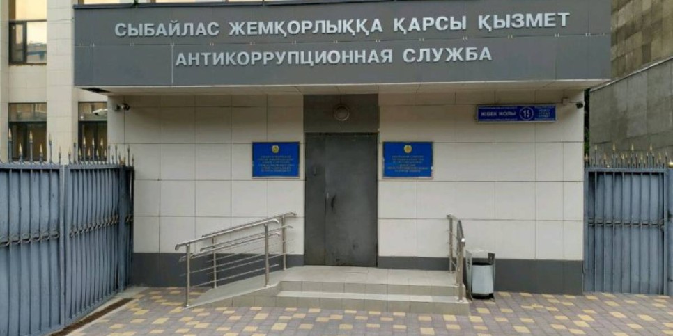 
                    Ербола Назарбаева уволили из органов Антикоррупционной службы
                