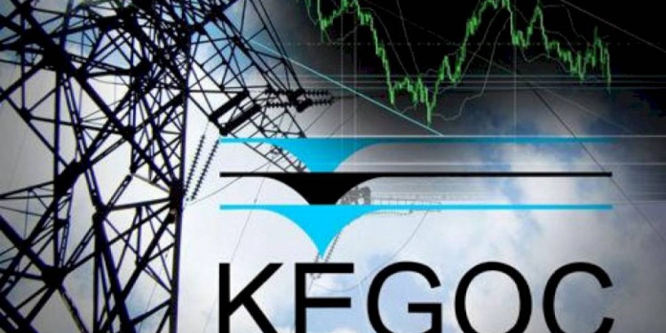
                    KEGOC могут оштрафовать на 5 млн тенге
                