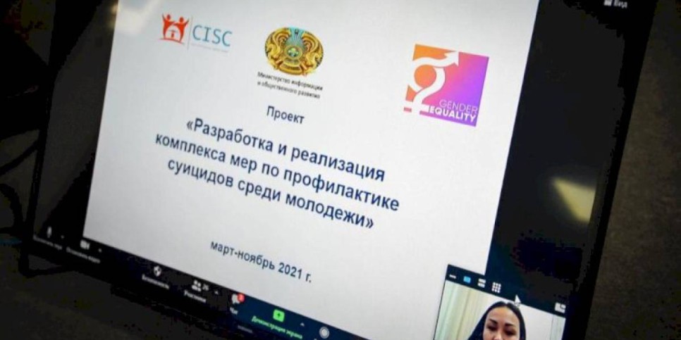 
                    Эксперты предложили практические рекомендации в вопросах профилактики суицида
                