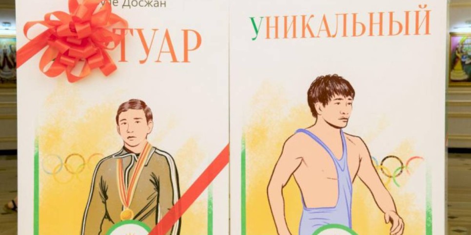 
                    Состоялась презентация книги «Біртуар» - «Уникальный»
                