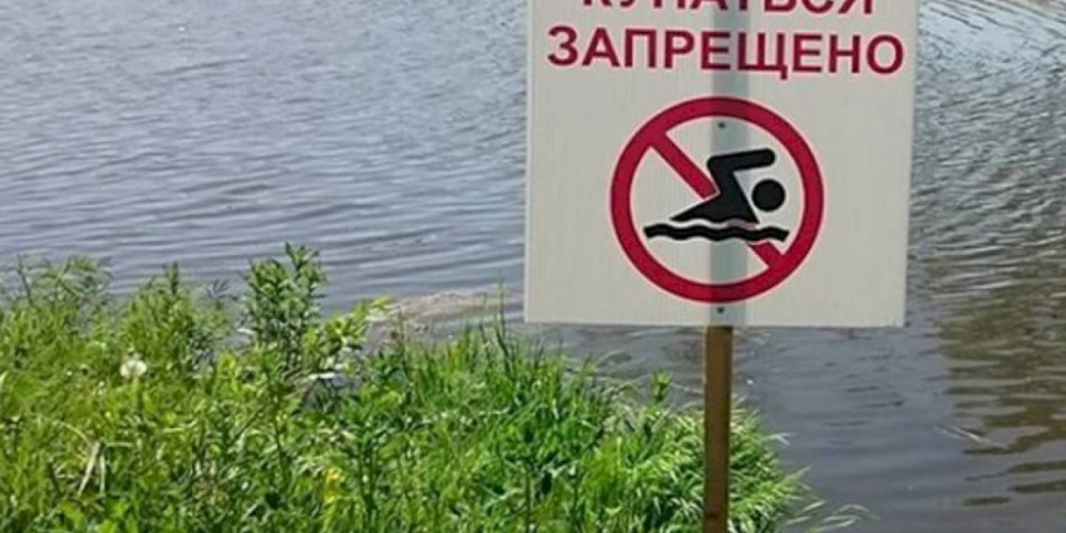 
                    В Алматы с начала года гибель людей на воде не зафиксирована
                