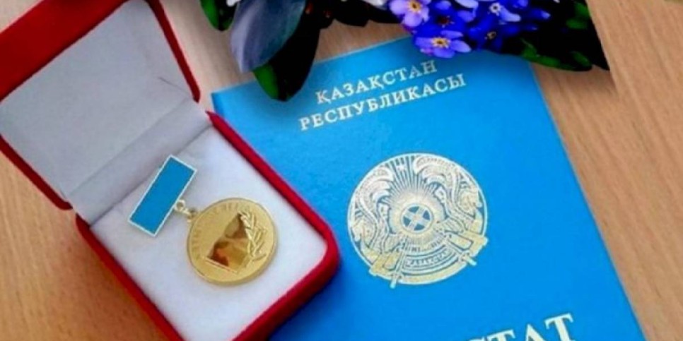 
                    Как претенденты на знак «Алтын белгі» будут сдавать экзамены
                