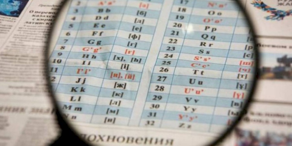 
                    Новый алфавит, основанный на латинской графике, обсудили казахстанские ученые
                