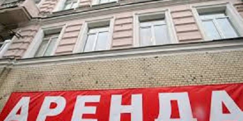 
                    Аренда коммерческой недвижимости подешевела в Казахстане
                