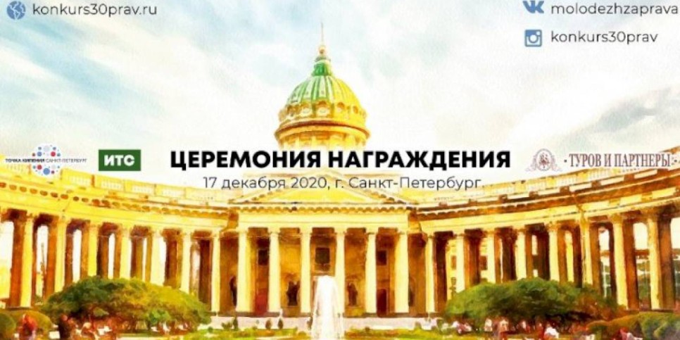
                    В Международном конкурсе видеороликов победил казахстанский студент
                