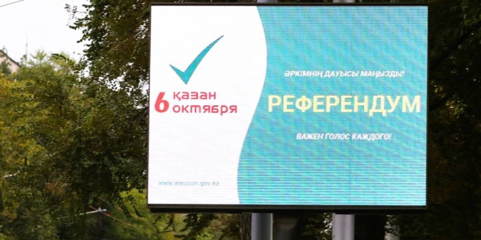
                    Референдум по АЭС: озвучены предварительные итоги явки избирателей
                