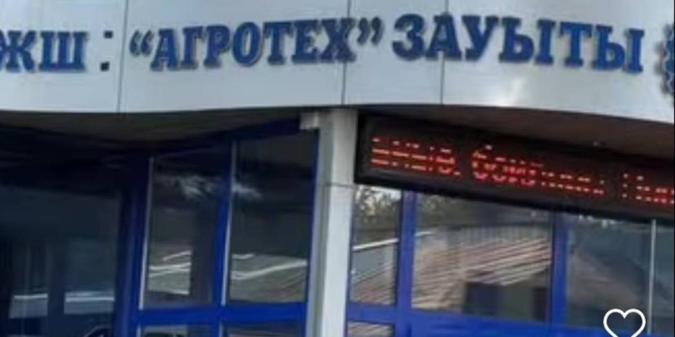 
                    Строительство АЭС: Казахстан сможет обеспечить стабильное энергоснабжение
                