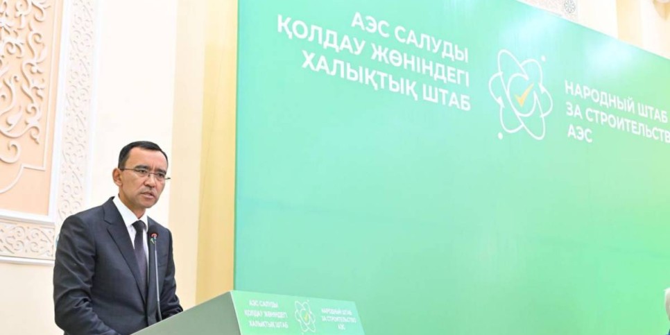
                     Уже сегодня складывается энергодефицит в Казахстане – спикер Сената
                