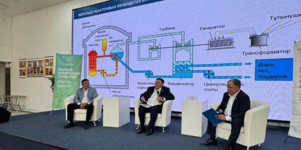 
                    Депутат призвал жителей Алматинской области  принять активное участие в референдуме по АЭС
                
