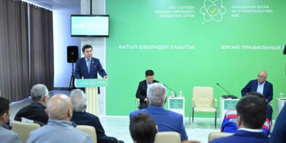 
                    Народный штаб: АЭС позволит решить многие проблемы Мангистауской области
                