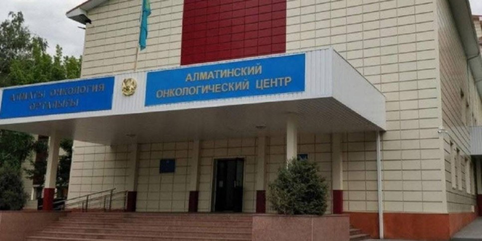
                    В алматинском онкоцентре прошел День открытых дверей
                