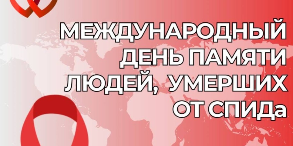 
                    99 процентов женщин с ВИЧ рожают в Алматы здоровых детей
                