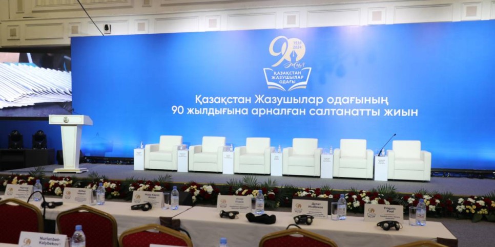 В Алматы наградили ряд известных казахстанских и зарубежных писателей
