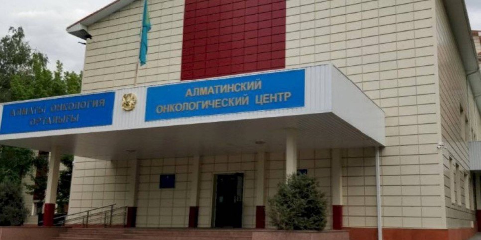
                    Более 16 тыс. онкологических пациентов получили лечение в Алматы
                
