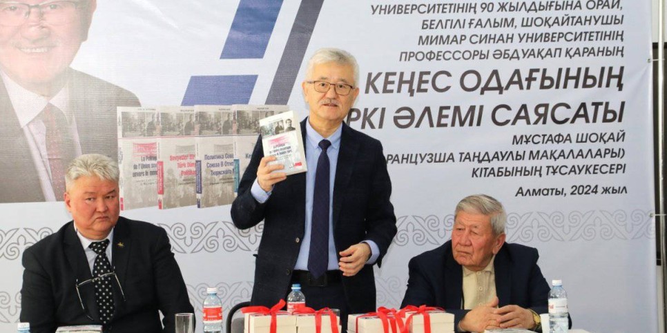
                    В Алматы презентовали уникальную книгу о Мустафе Шокае
                