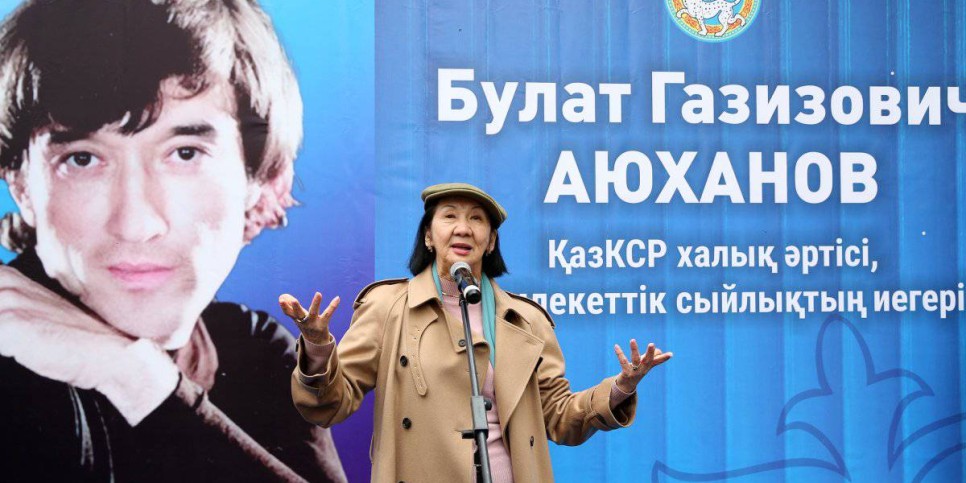 
                    В Алматы увековечили имя Булата Аюханова
                
