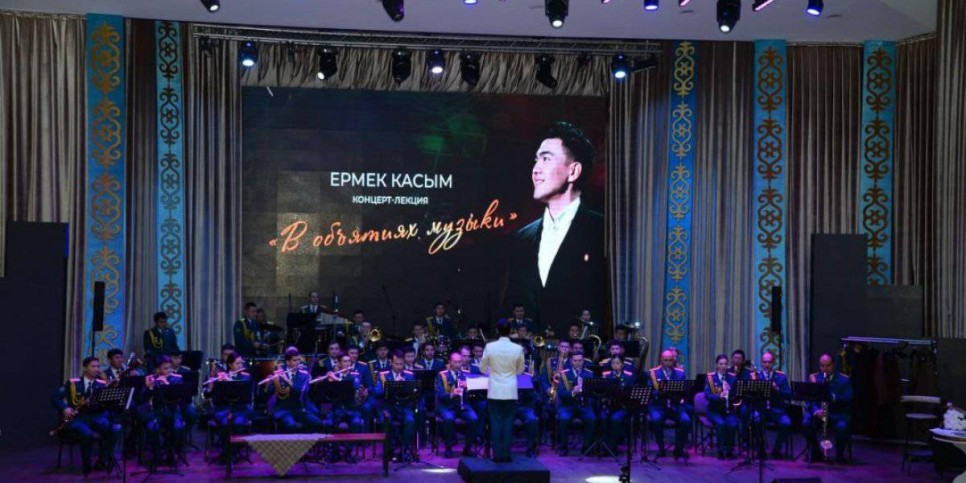 
                    В объятиях музыки: захватывающую лекцию-концерт провел в Астане Ермек Касым
                